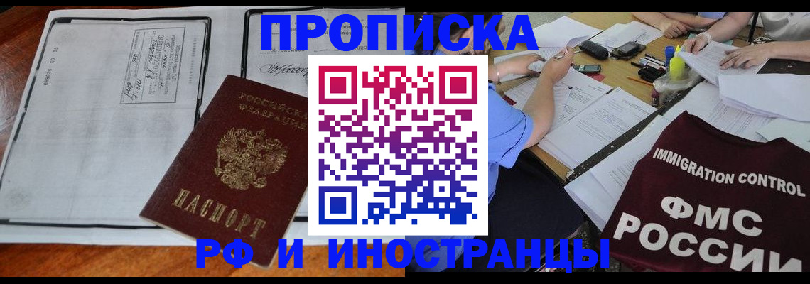 регистрация для школы в Новоалександровске