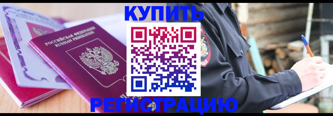 пропишу в квартире в Новоалександровске