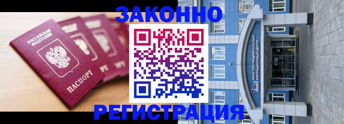 регистрация для школы в Новоалександровске